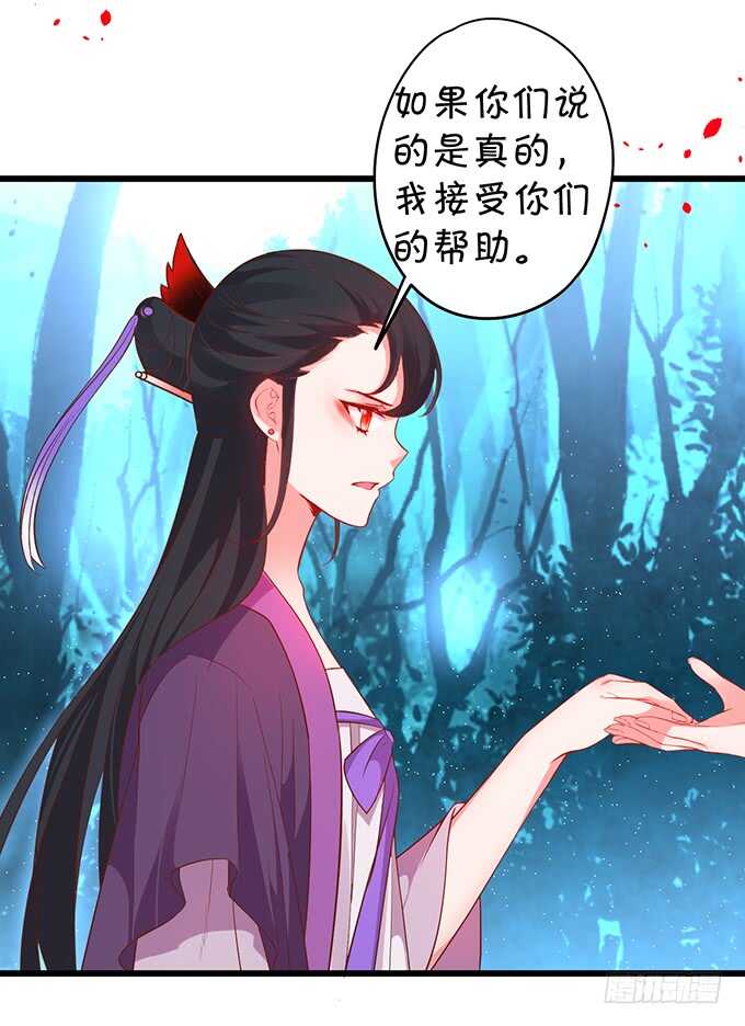 《聊聊斋》亲亲！抱抱！举高高！ 第7页