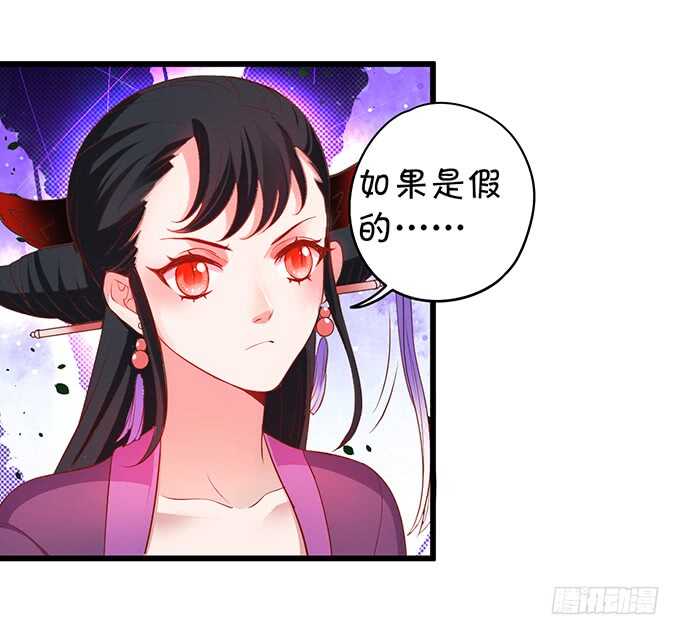 《聊聊斋》亲亲！抱抱！举高高！ 第8页