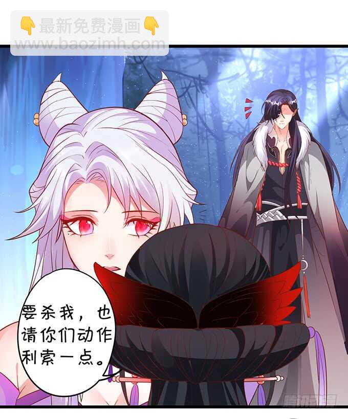 《聊聊斋》亲亲！抱抱！举高高！ 第9页