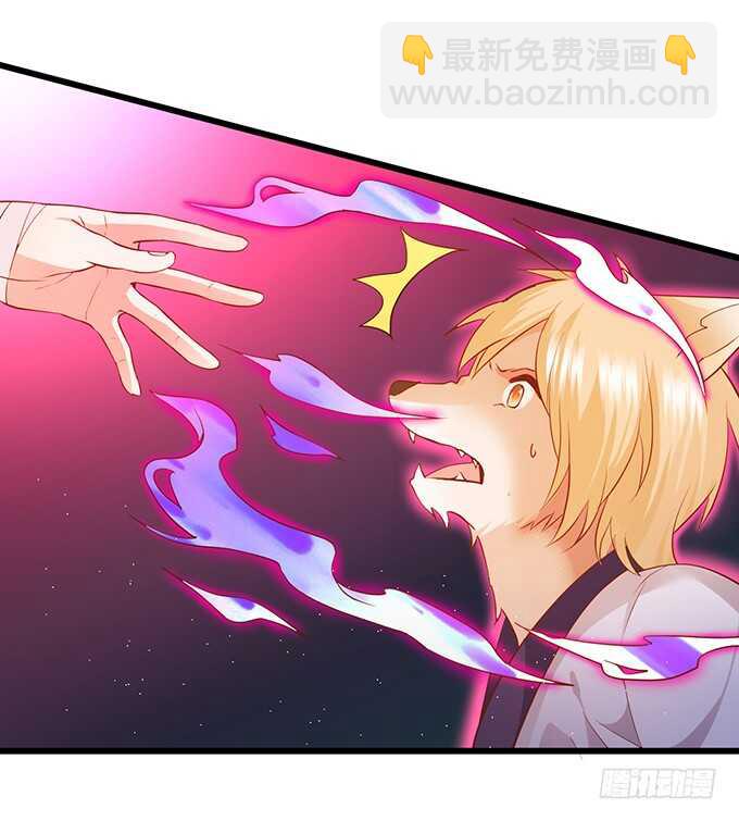 《聊聊斋》小倩黑山能否顺利逃脱！ 第11页