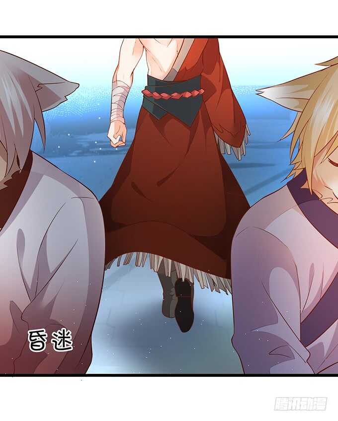 《聊聊斋》小倩黑山能否顺利逃脱！ 第12页