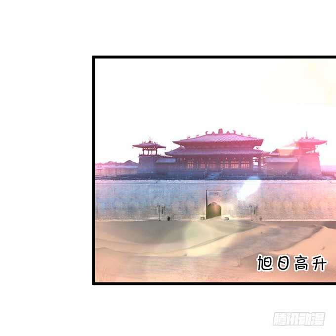 《聊聊斋》小倩黑山能否顺利逃脱！ 第13页