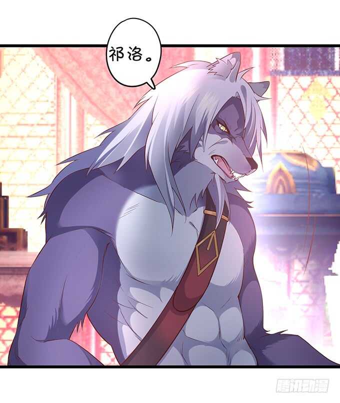《聊聊斋》小倩黑山能否顺利逃脱！ 第20页
