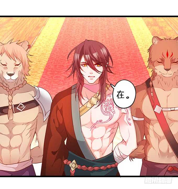 《聊聊斋》小倩黑山能否顺利逃脱！ 第21页