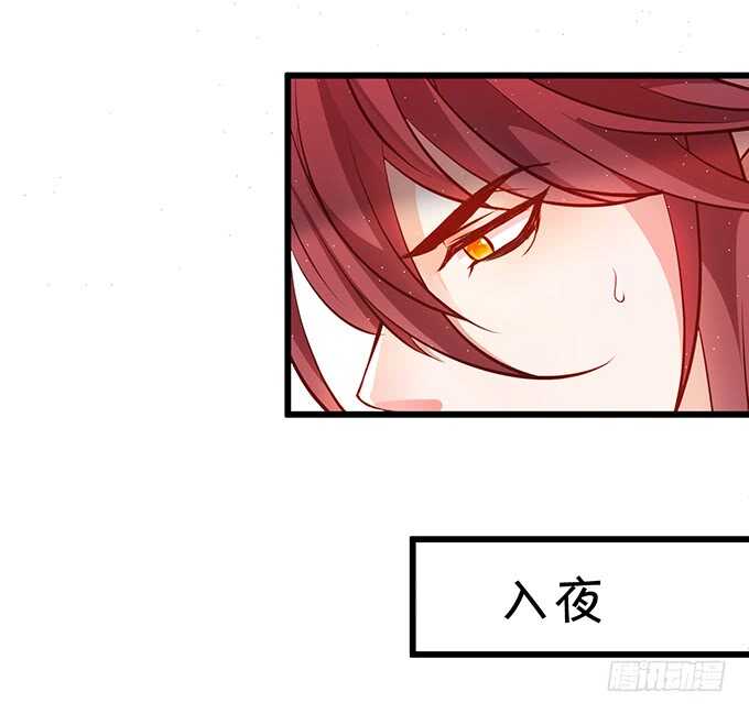 《聊聊斋》小倩黑山能否顺利逃脱！ 第25页