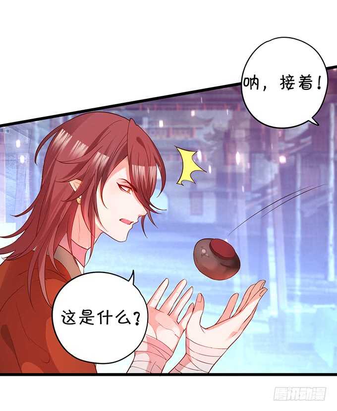 《聊聊斋》小倩黑山能否顺利逃脱！ 第32页