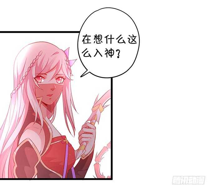 《聊聊斋》小倩黑山能否顺利逃脱！ 第39页