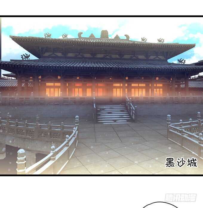 《聊聊斋》小倩黑山能否顺利逃脱！ 第44页