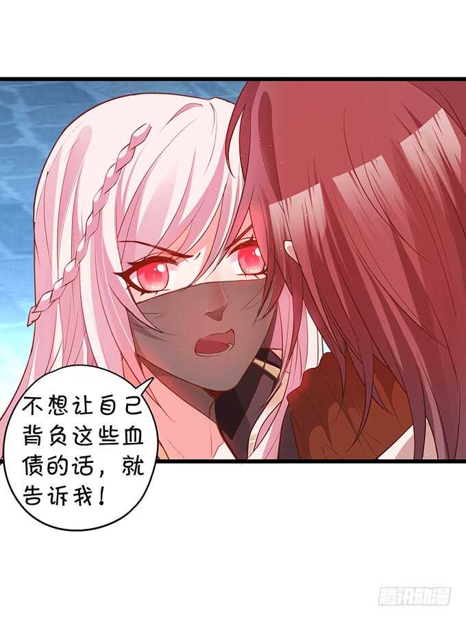 《聊聊斋》小倩黑山能否顺利逃脱！ 第7页