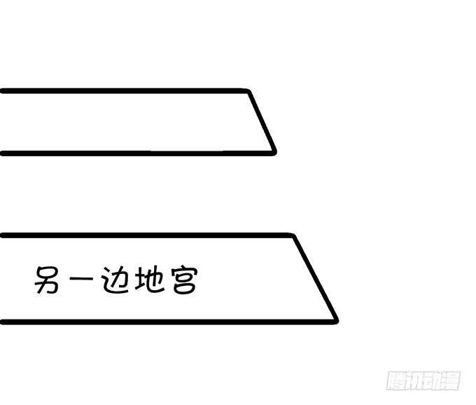 《聊聊斋》初次见面的悸动 第10页
