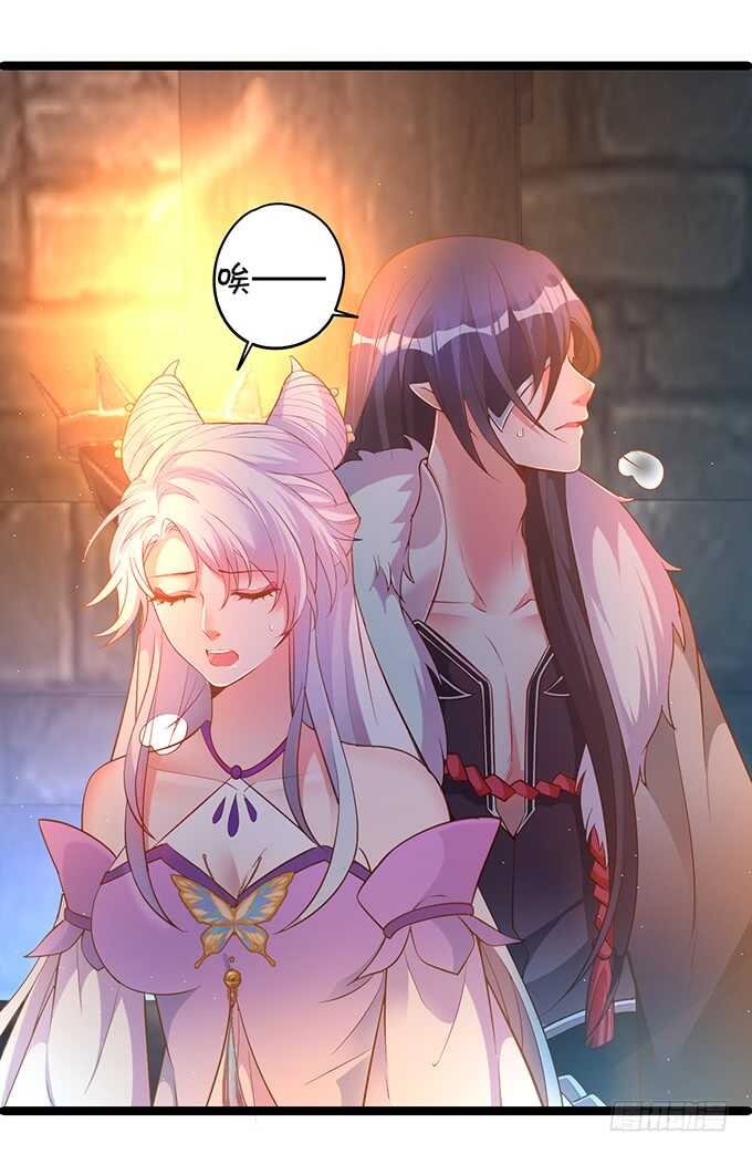 《聊聊斋》初次见面的悸动 第11页