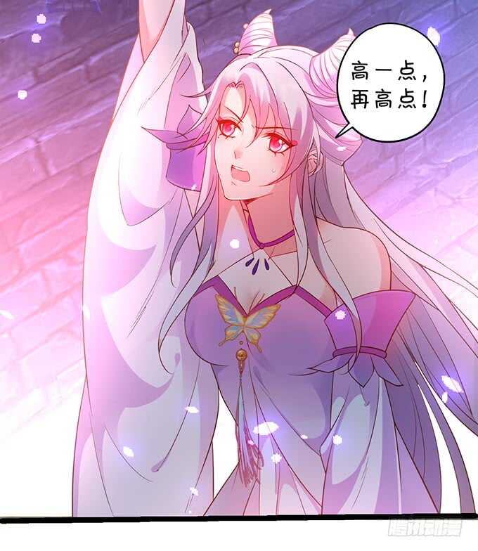 《聊聊斋》初次见面的悸动 第21页