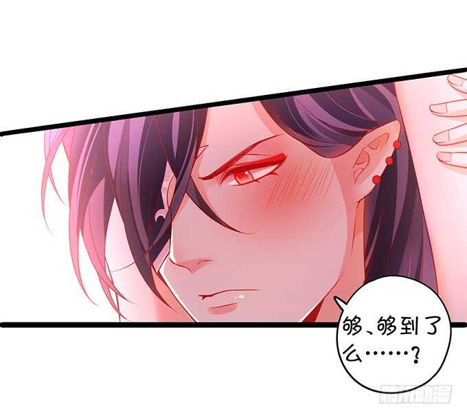 《聊聊斋》初次见面的悸动 第23页