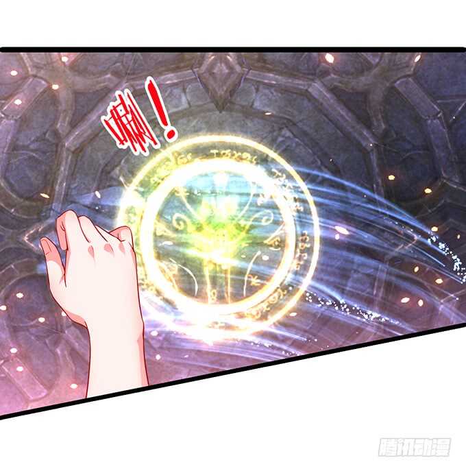 《聊聊斋》初次见面的悸动 第27页