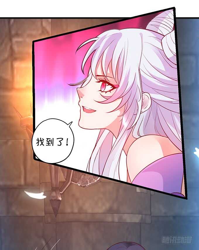 《聊聊斋》初次见面的悸动 第28页