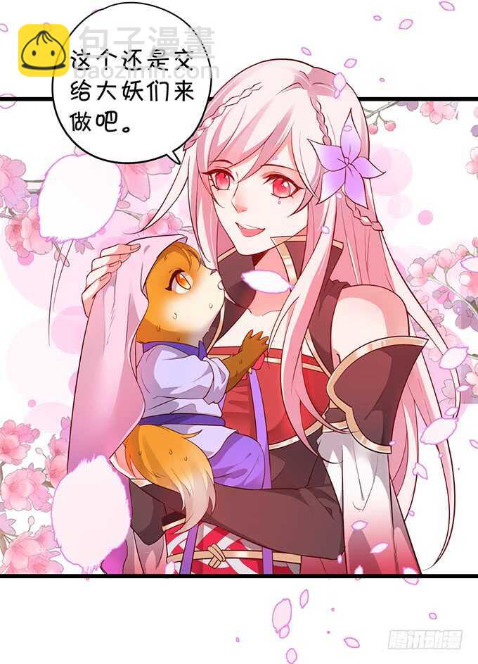 《聊聊斋》把小倩姐姐还给我！我超凶的！ 第10页