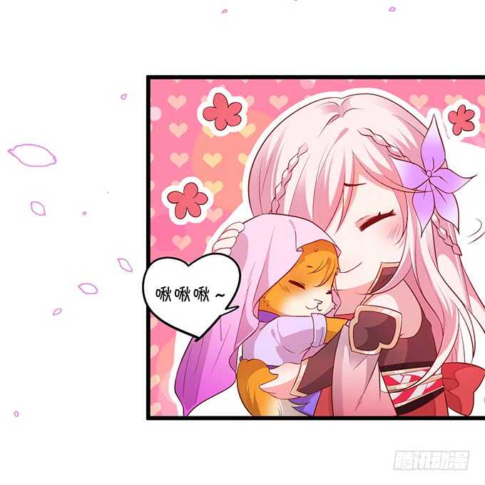 《聊聊斋》把小倩姐姐还给我！我超凶的！ 第11页