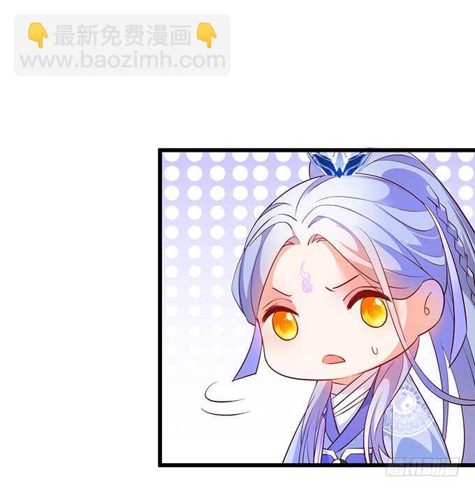 《聊聊斋》把小倩姐姐还给我！我超凶的！ 第15页