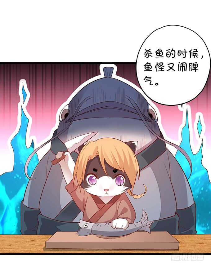 《聊聊斋》把小倩姐姐还给我！我超凶的！ 第23页