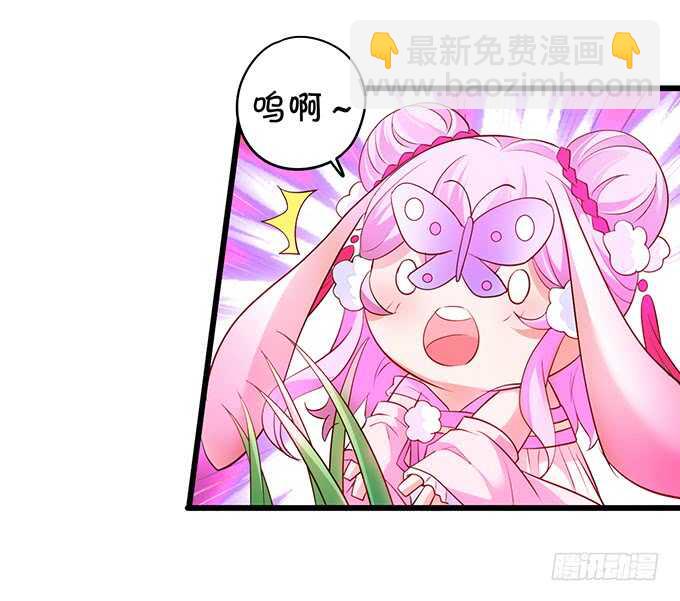 《聊聊斋》把小倩姐姐还给我！我超凶的！ 第27页