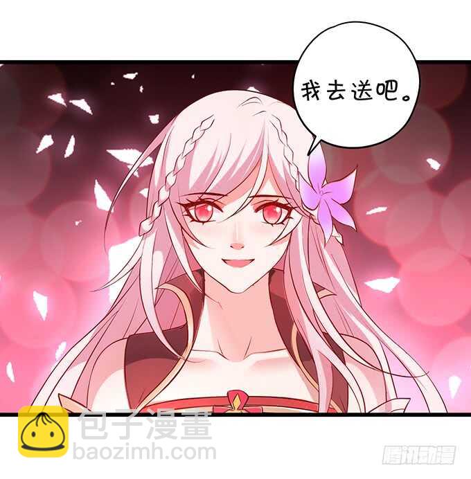 《聊聊斋》把小倩姐姐还给我！我超凶的！ 第29页
