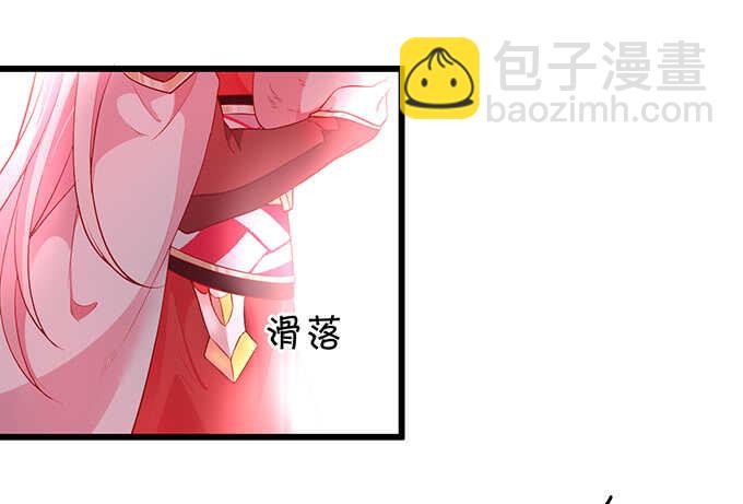《聊聊斋》把小倩姐姐还给我！我超凶的！ 第36页
