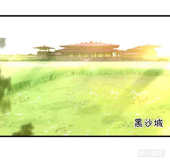 《聊聊斋》把小倩姐姐还给我！我超凶的！ 第3页