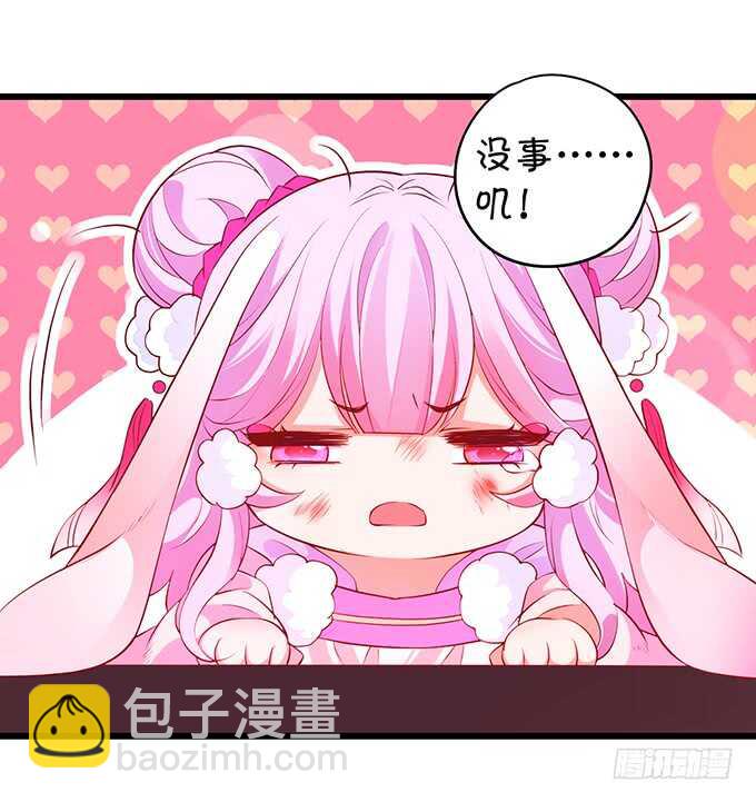 《聊聊斋》把小倩姐姐还给我！我超凶的！ 第40页