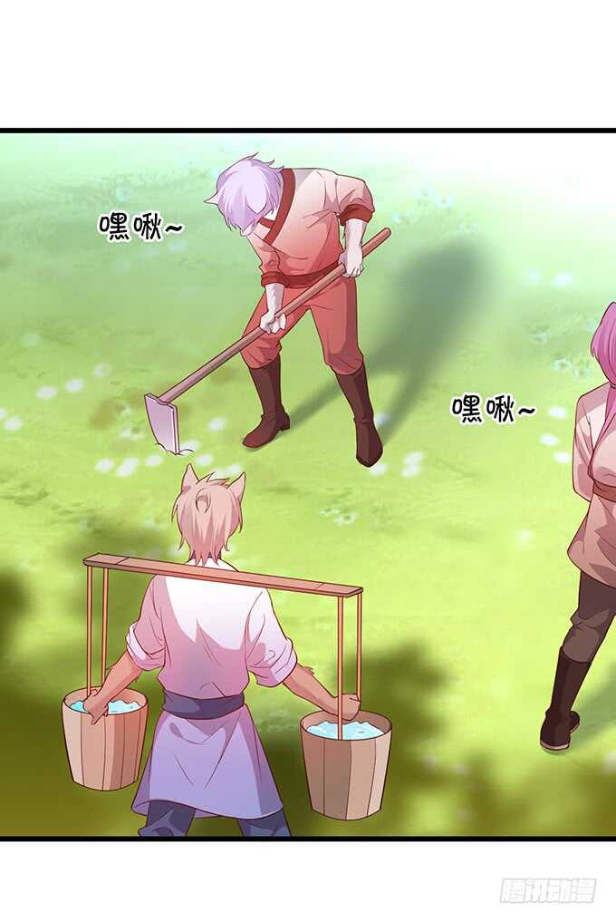 《聊聊斋》把小倩姐姐还给我！我超凶的！ 第4页