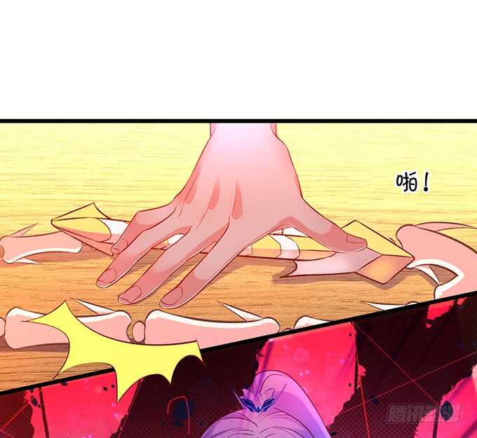 《聊聊斋》把小倩姐姐还给我！我超凶的！ 第50页