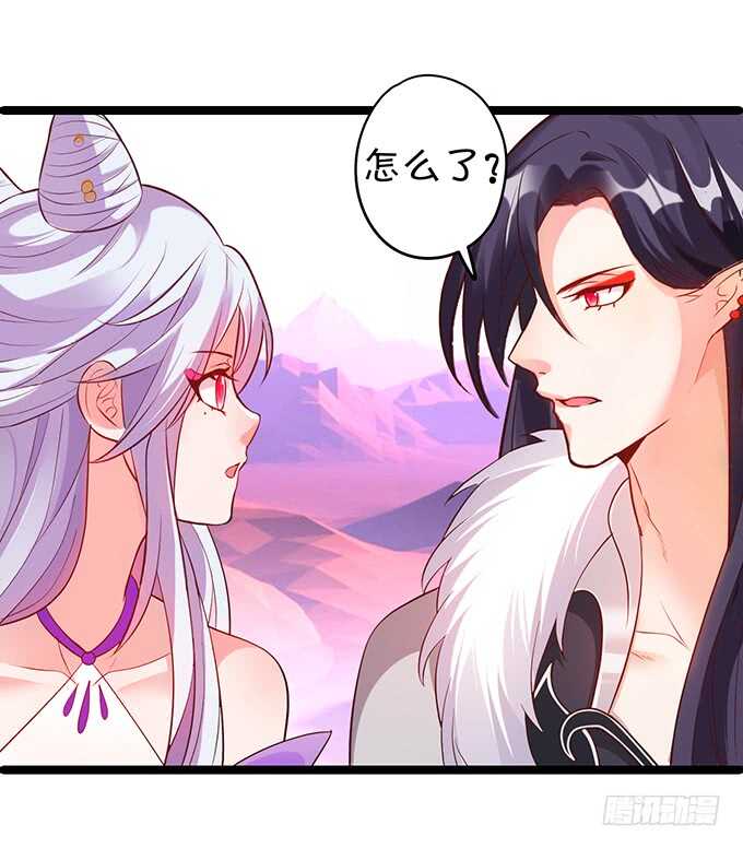 《聊聊斋》琴书与祁洛的过往 第11页