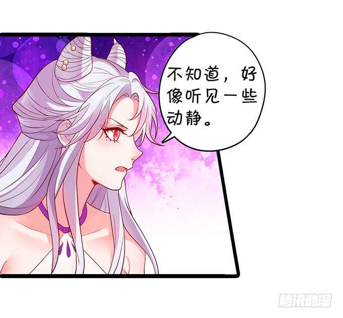 《聊聊斋》琴书与祁洛的过往 第12页