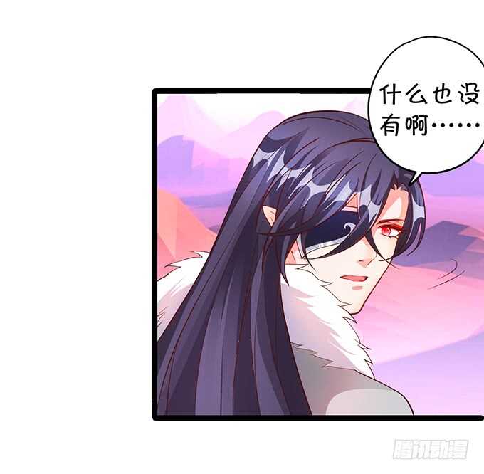 《聊聊斋》琴书与祁洛的过往 第13页