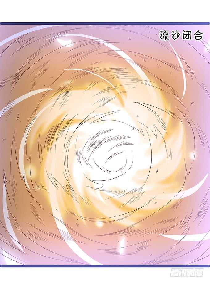 《聊聊斋》琴书与祁洛的过往 第20页