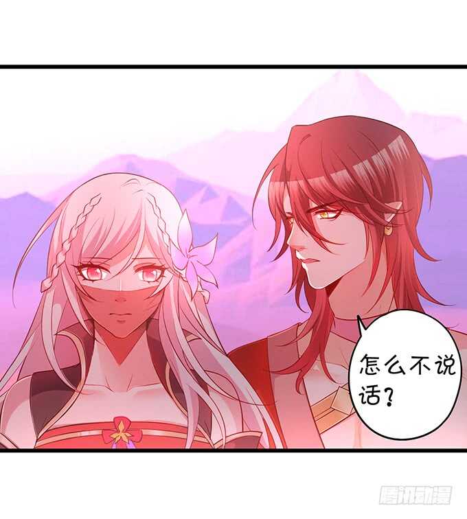 《聊聊斋》琴书与祁洛的过往 第25页