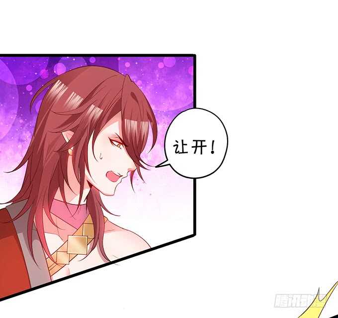 《聊聊斋》琴书与祁洛的过往 第33页