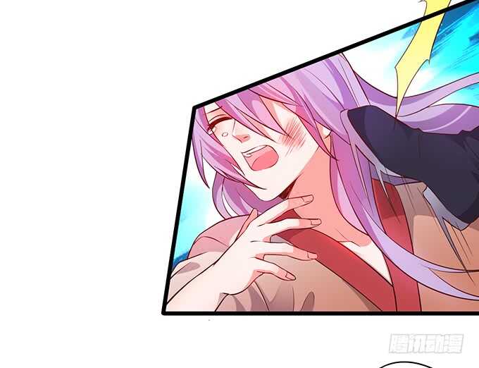 《聊聊斋》琴书与祁洛的过往 第34页