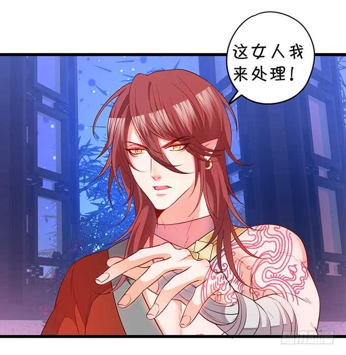《聊聊斋》琴书与祁洛的过往 第38页
