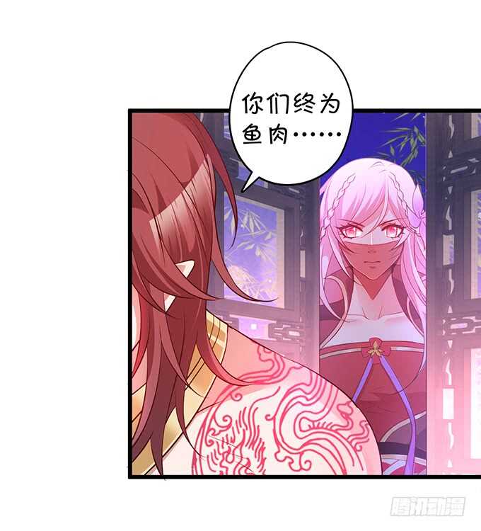 《聊聊斋》琴书与祁洛的过往 第46页