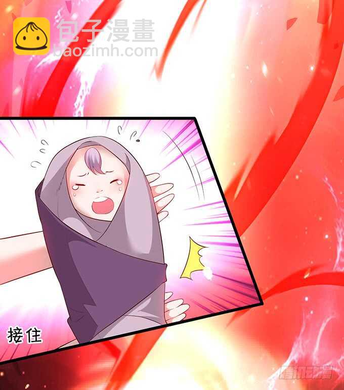 《聊聊斋》琴书与祁洛的过往 第48页