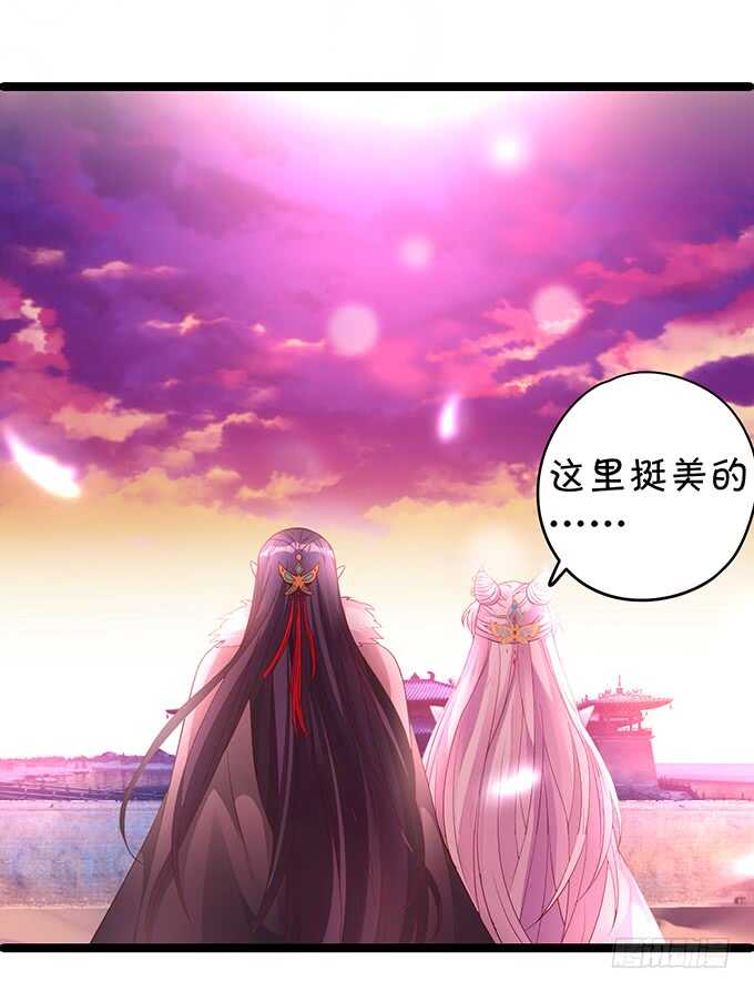《聊聊斋》琴书与祁洛的过往 第4页