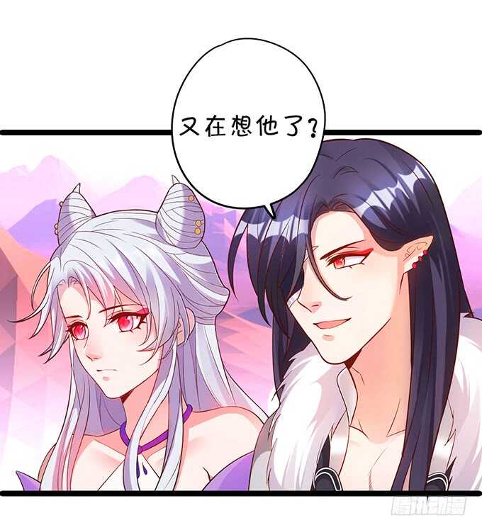 《聊聊斋》琴书与祁洛的过往 第5页