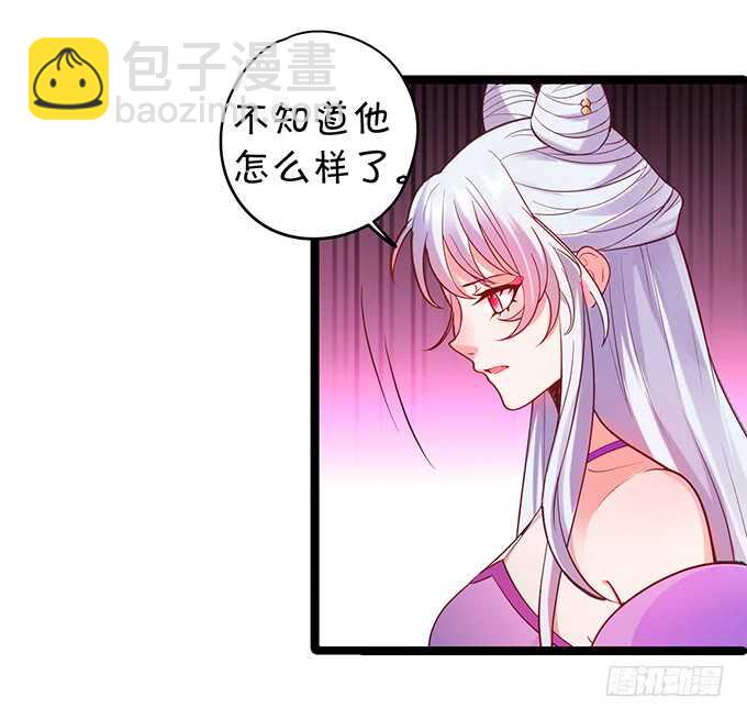 《聊聊斋》琴书与祁洛的过往 第6页