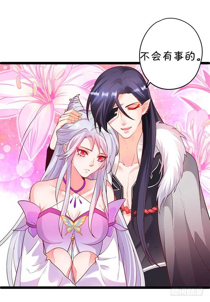 《聊聊斋》琴书与祁洛的过往 第8页