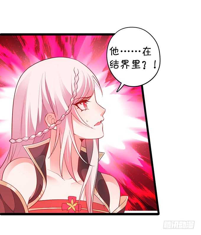 《聊聊斋》要是宁采臣真的没了，你会？ 第14页