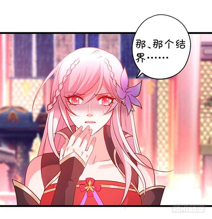 《聊聊斋》要是宁采臣真的没了，你会？ 第16页