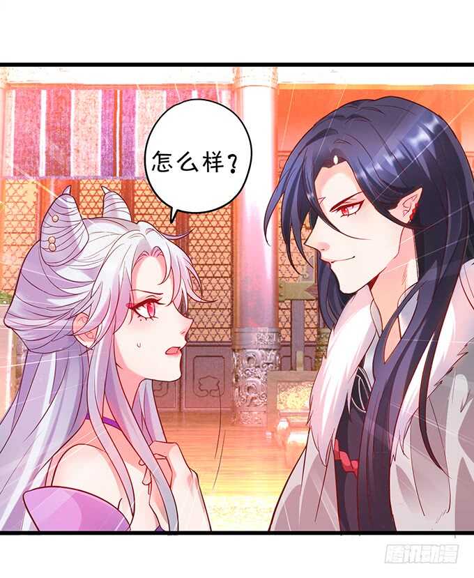 《聊聊斋》要是宁采臣真的没了，你会？ 第19页