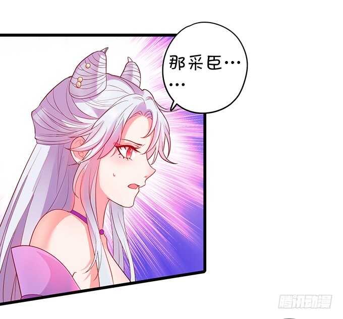 《聊聊斋》要是宁采臣真的没了，你会？ 第21页