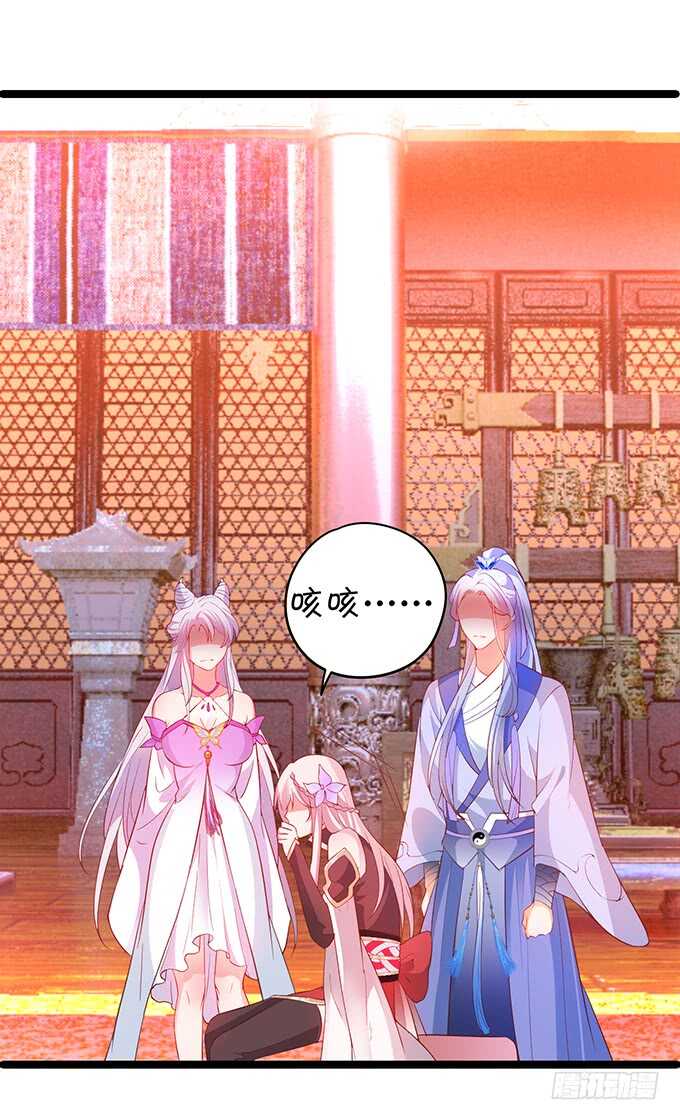 《聊聊斋》要是宁采臣真的没了，你会？ 第3页