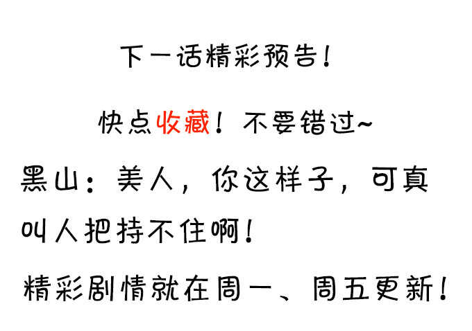 《聊聊斋》要是宁采臣真的没了，你会？ 第45页